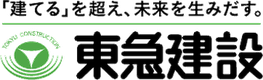 東急建設